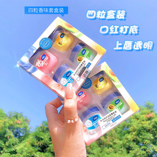 Autumn and Winter Moisturizing Lip Balm Set Hydrating Moisturizing Lip Mask Men and Women Lip Care Anti-Drying Lip Balm Wholesale