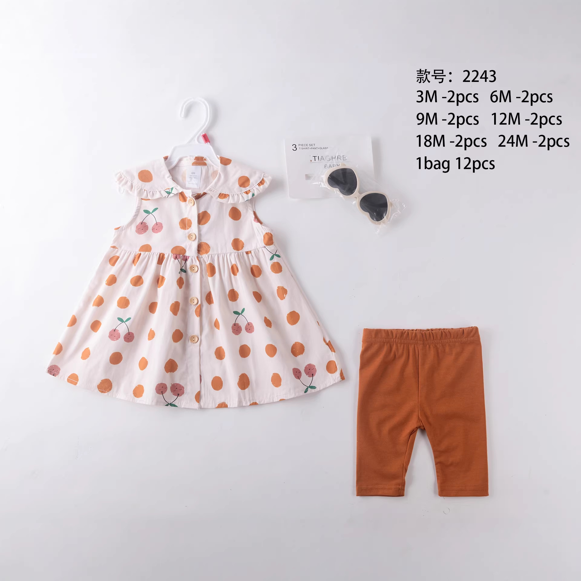 Conjunto de Vestido de Princesa para Bebé de 3 Piezas, Algodón, Estampado