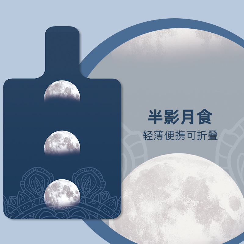 반그림자 월식