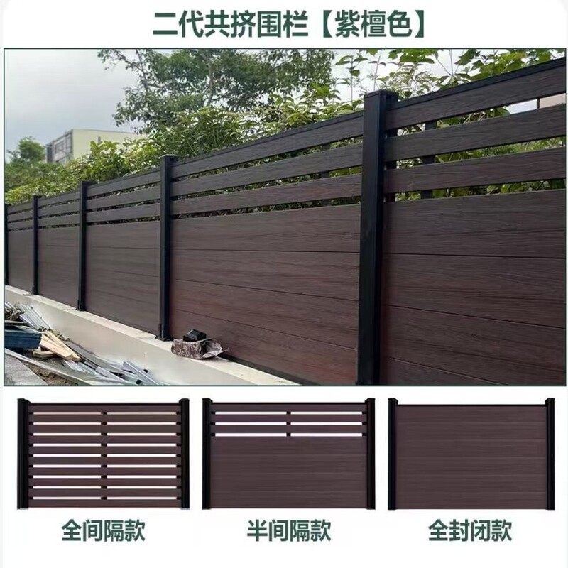佛山批发塑木围栏户外庭院家用院墙防腐wpc木塑围栏栅栏隔断护栏|undefined