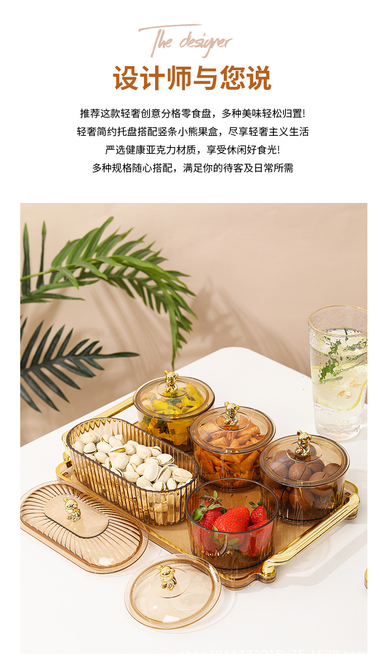 零食盒_02.jpg