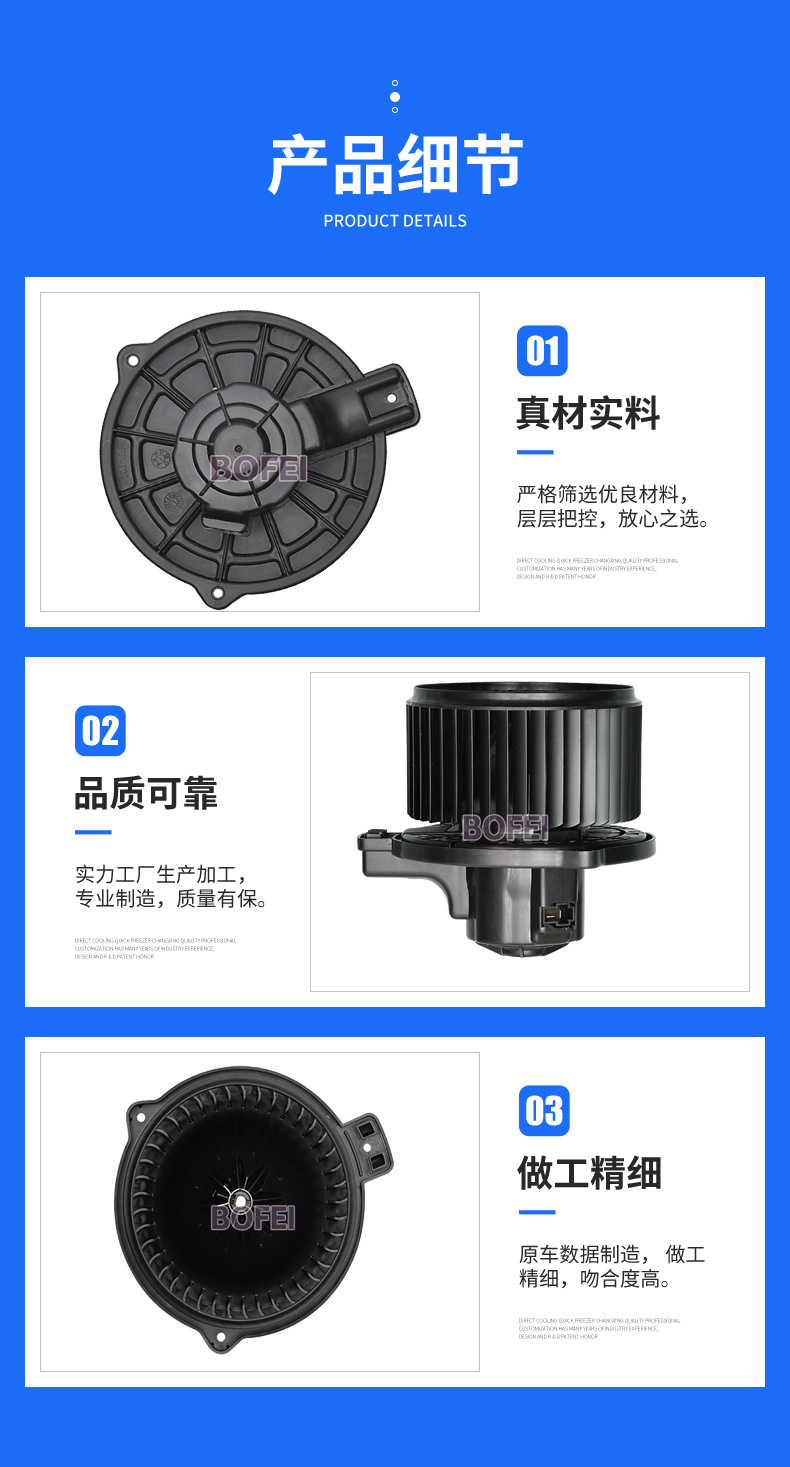 Suitable for Kia Ruiou car air conditioning blower 97113-1G000 97111-2V000