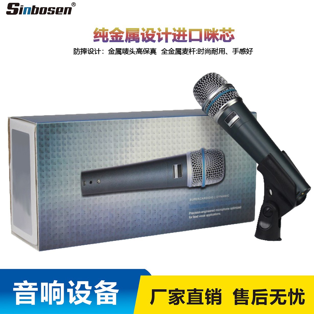 Micrófono de bobina móvil profesional karaoke universal teléfono móvil micrófono karaoke artefacto micrófono con cable equipo de canto