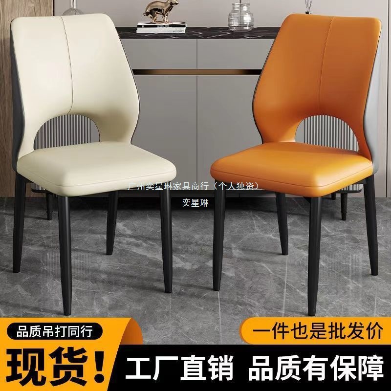 Yixinglin Thickened Nordic Leisure Dining Chair Dining Table Chair Hotel Dining Chair Stool Home Backrest Chair Simple Light Luxury Now