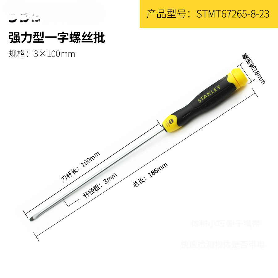 Stanley aluminio acero super duro cruzada destornillador conjunto de herramientas portátil doméstico desmontaje máquina de lote eléctrico