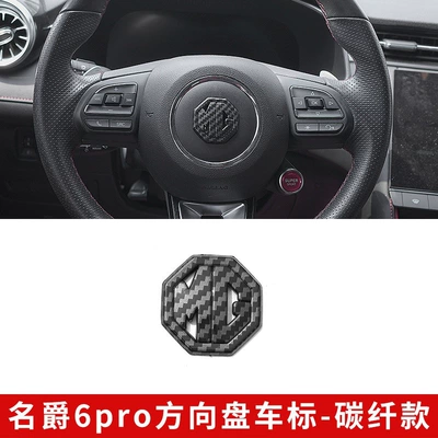stickers, 21-22 model MG5 black | Car logo - mg5-steering-wheel-emblem-single-carbon-fiber