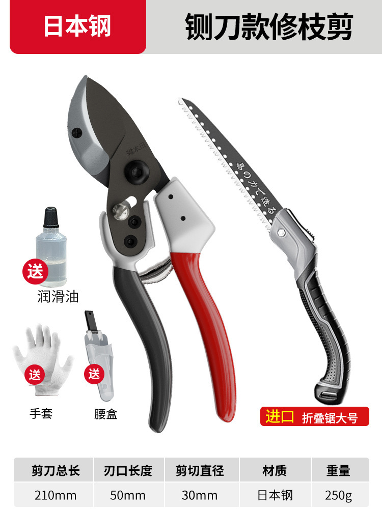 【铡刀款】日本钢+进口大号折叠锯