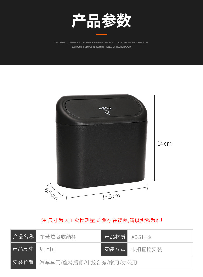 Cross-border mini car-mounted trash bin with lid, hanging door storage bag, storage bucket for use inside the car