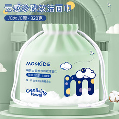 工廠直銷 一次性洗臉巾純棉加大加厚320克珍珠紋美容院潔面巾卷巾