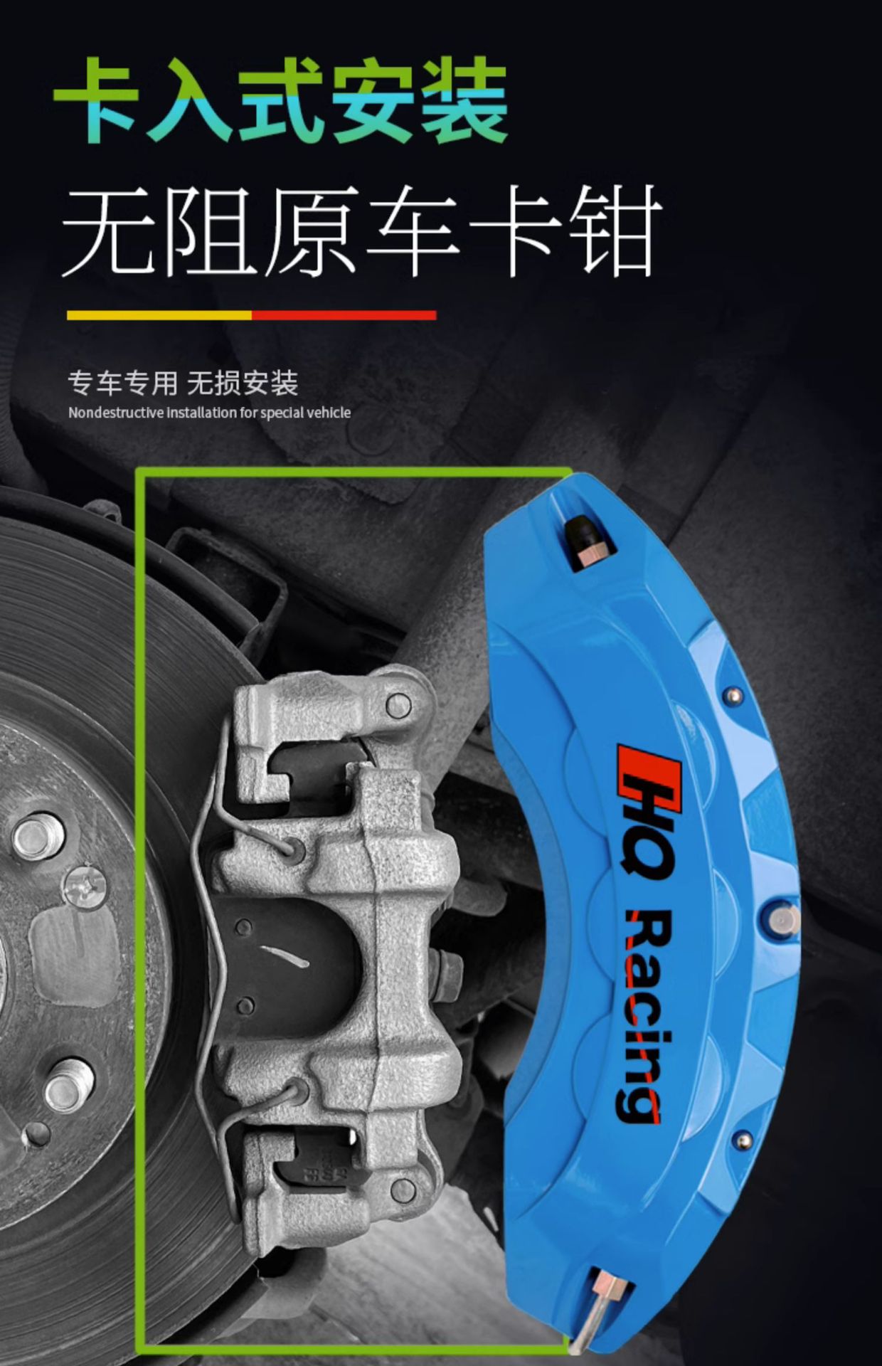 HQRacing car caliper cover modification AP brake aluminum alloy caliper cover for special car color change wheel hub