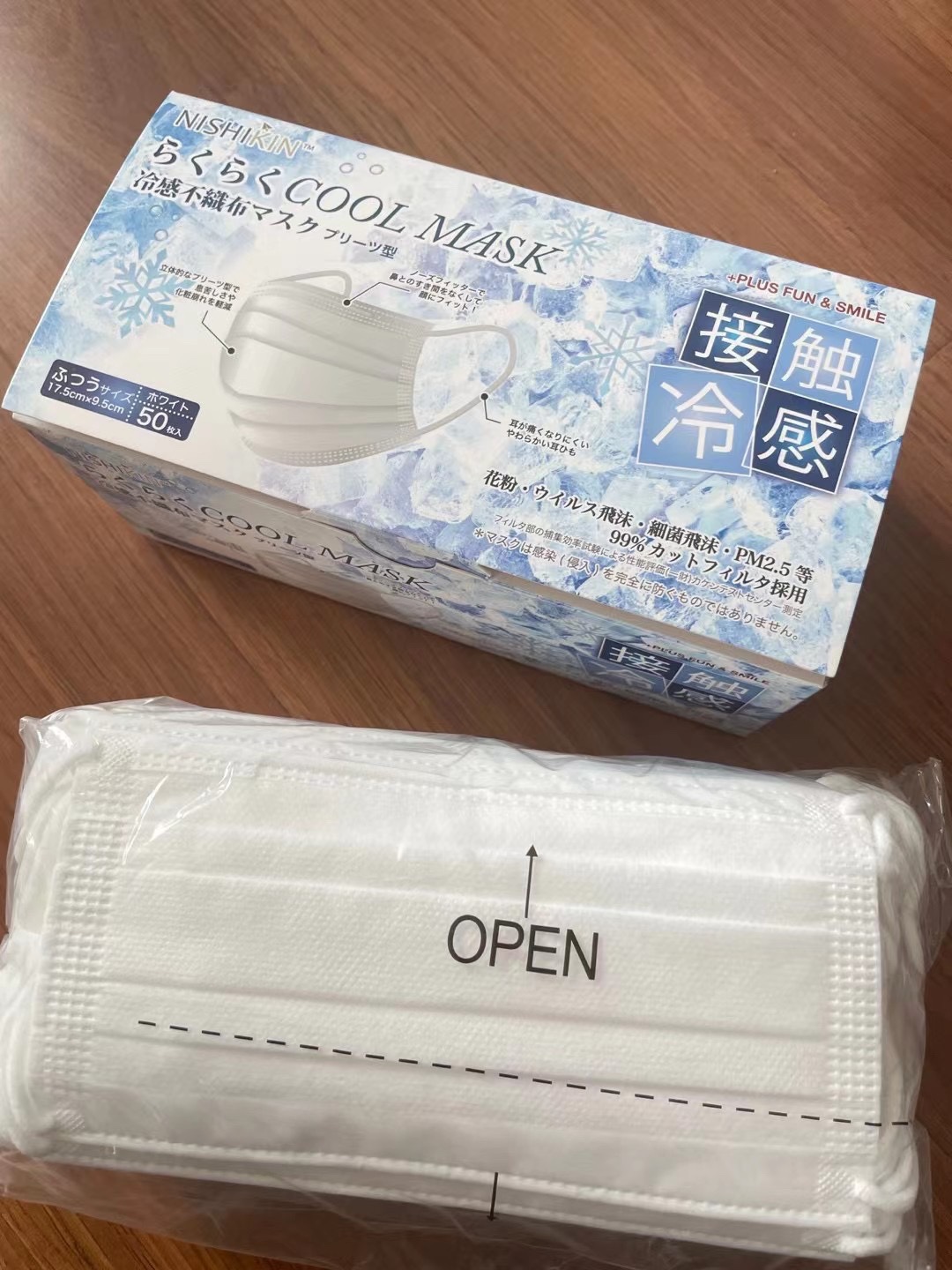 出口日本外贸订单夏凉品冷感口罩空调凉感口罩50个装