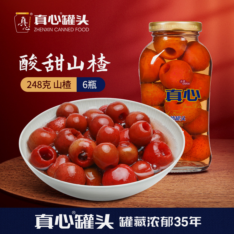 [새콤달콤한 전채] 산사나무 248g*6병