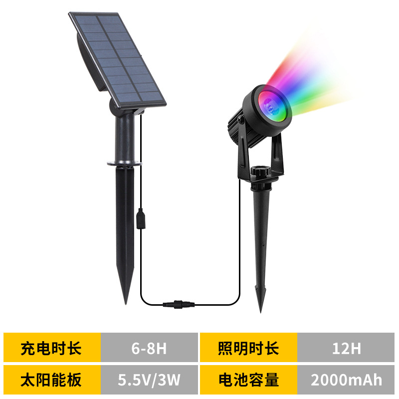 越境ソーラースポットライト屋外防水中庭芝生ライト別荘庭園LEDツリーライトrgb地面設置ライト