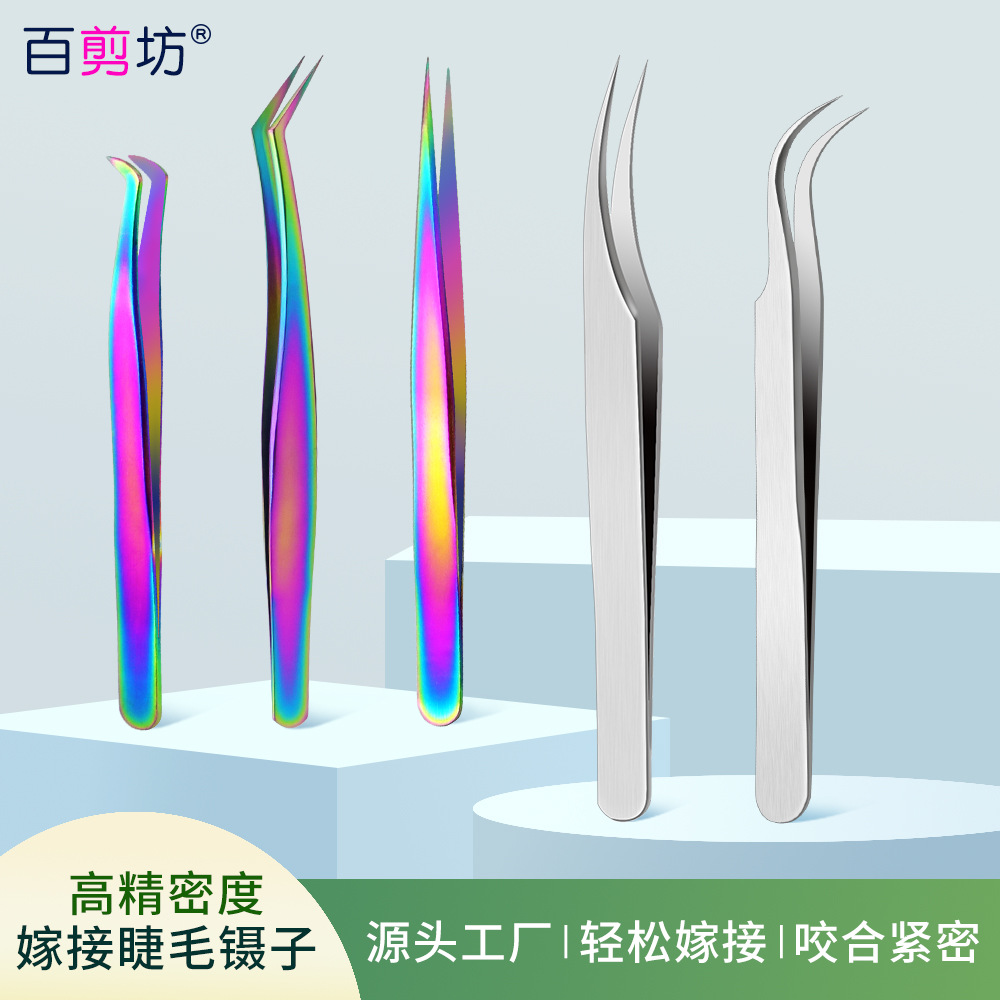 En stock Acero inoxidable injerto pinzas de pestañas clip de delfines floración Jinyu clip de pestañas falsas pinzas de pestañas herramienta