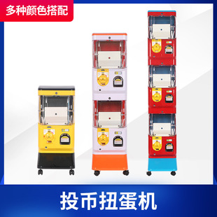 Mindi Coin Gashapon Machine Vending Machine Boys and Girls Gashapon Toy Vending Machine Commercial Activity Popularity