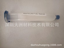 PC͸�RPMMA͸�R����͸�Rճ���X����͸�R�zע���c�z����͸�R�z