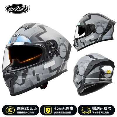Ad Electric Motorcycle Helmet for Men and Women All Year Round Bluetooth 3C Certified Motorcycle Full-Face Helmet Cycling Dot Certified Safety Helmet