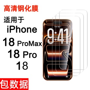 �m���O��18䓻�Ĥ�߶�iPhone18����18pro���Xȫ��KK9��ָ�y���oĤ