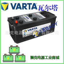 德国瓦尔塔VARTA蓄电池H5 系列12V100AH电瓶BLACK ProMotive电池