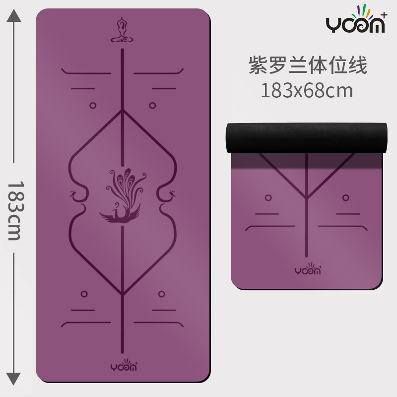 자세 라인 - 바이올렛