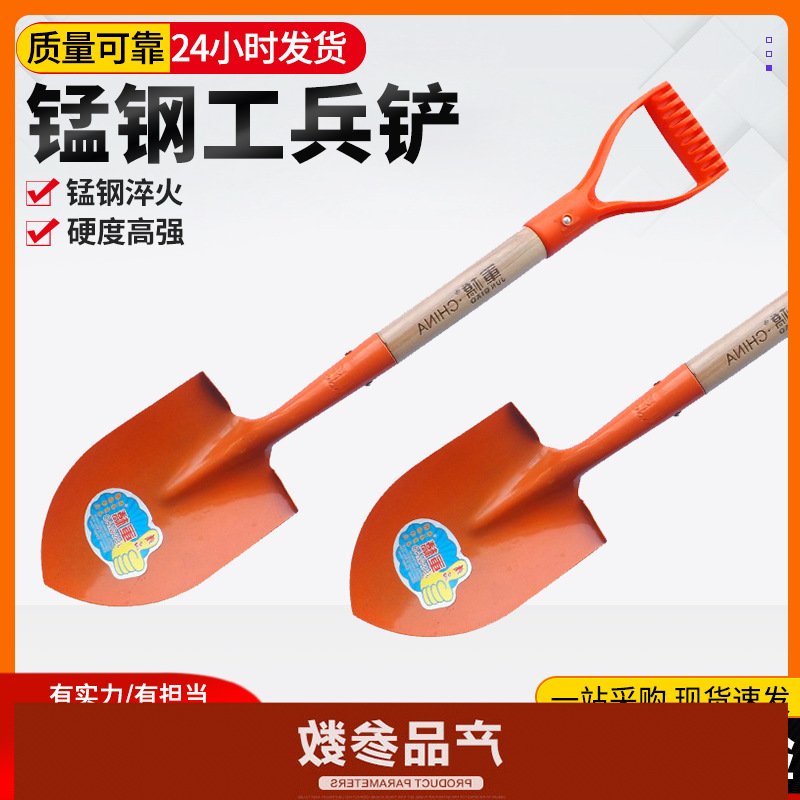 厂家直供工兵铲军户外铲子工兵锹木把兵工军工铲小铁锹战备锹