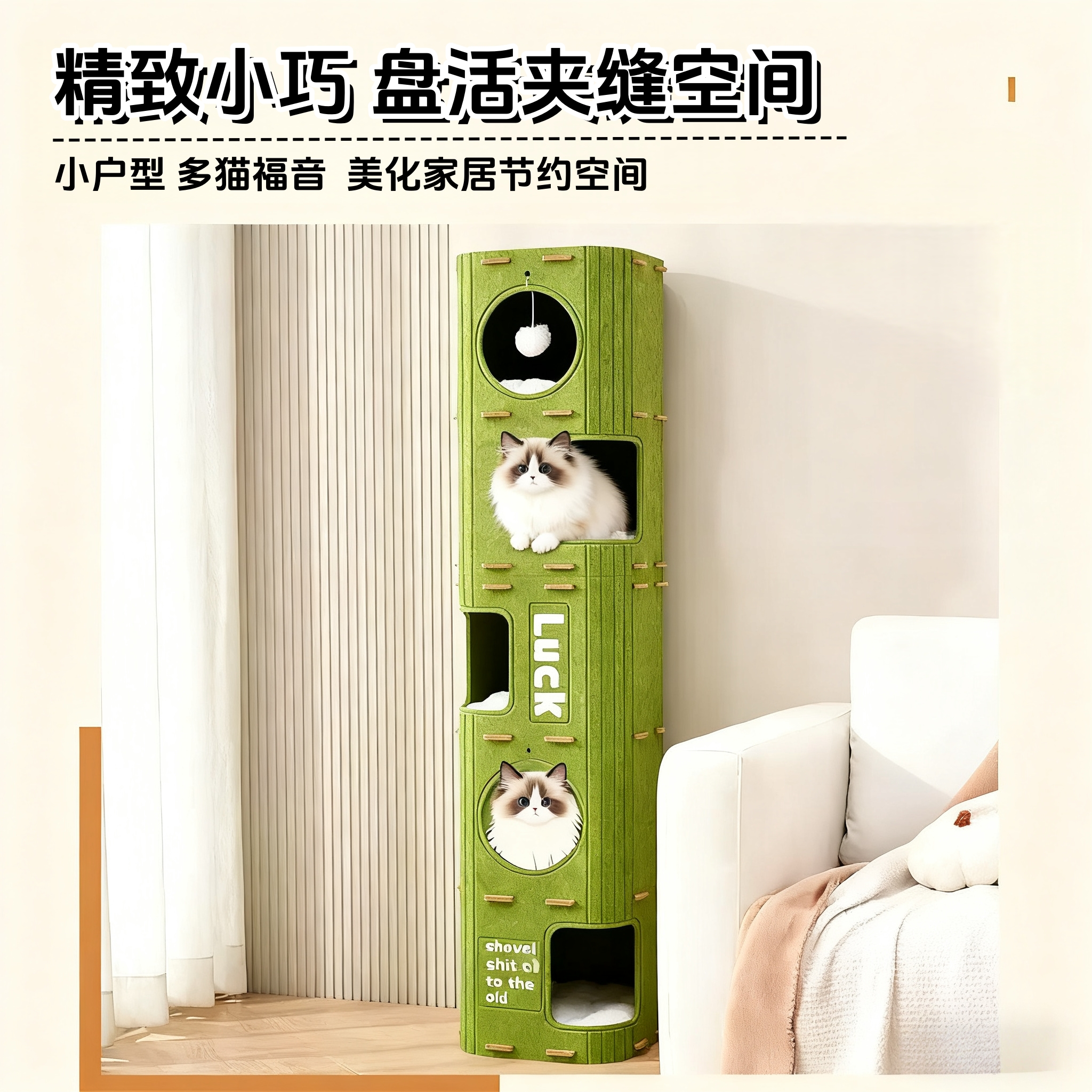 Gato nido de cuatro estaciones general engrosado invierno cerrado agujero de árbol gato escalada villa gato en un felino cálido casa de gato