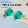 定制菱形便携13ml滴眼液瓶