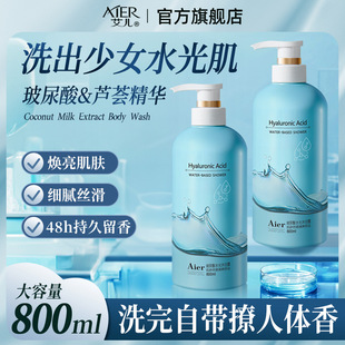 ����������ˮ����ԡ¶800ml����־��aˮ����غ��坍��ԡ����Ʒ