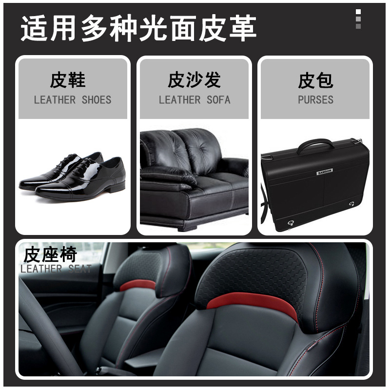 Qiankejing genuine leather sheep oil, leather care oil, shoe polish, nourishing oil manufacturer wholesale brown black colorless