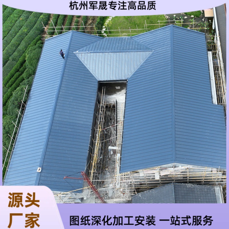 厂家直销 0.7mm 25-430型别墅铝镁锰板 矮立边金属屋面瓦