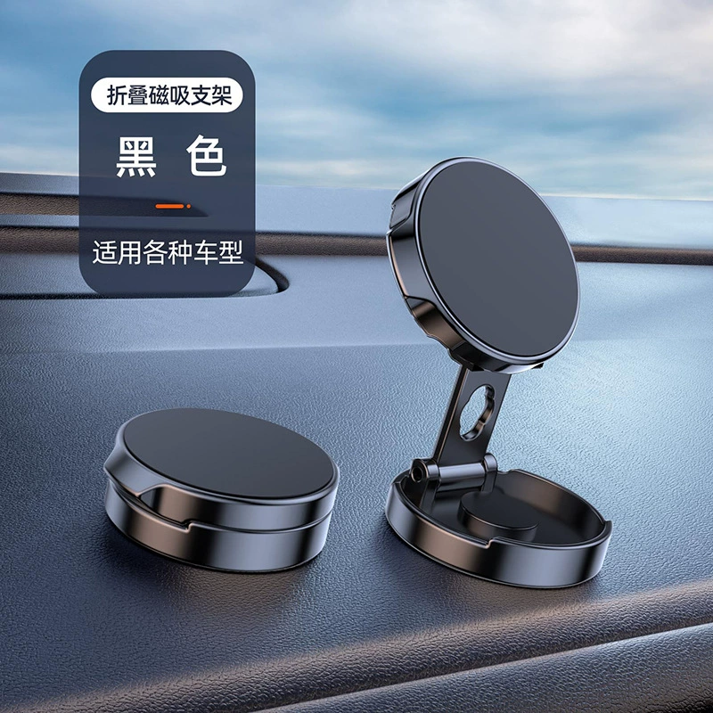 Creative tubing, round strong magnet, folding rotating phone holder, wholesale