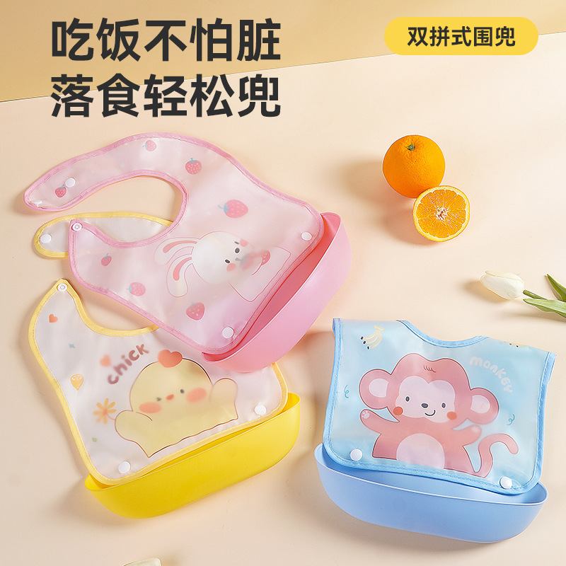アニメは、赤ちゃんの食事eva防水口を取り外すことができます。|undefined