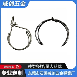 不锈钢弹簧线;异形弹簧;拉手