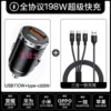 Alloy U120W+PD80W smart fast charging-Send USB one-to-three-level fast charging white cable