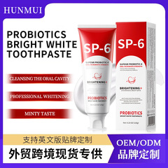 外贸现货出口SP-6益生菌亮白去渍牙膏120g清新口气口腔护理批发