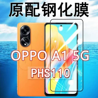 适用OPPOA1钢化膜全屏PHS110手机覆盖5G原装防摔玻璃无白边蓝光高