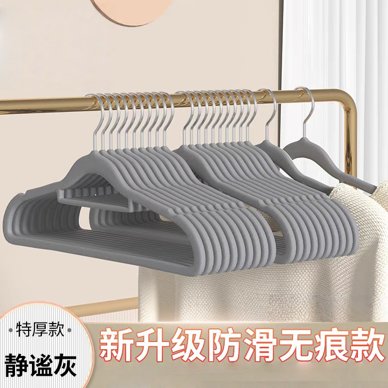 衣架家用植绒挂衣无痕防肩角滑晾晒衣挂衣挂架加大加粗衣撑子批发|undefined