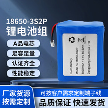 18650늳ؽMӱo11.1v늄ӹ߰Oش늳