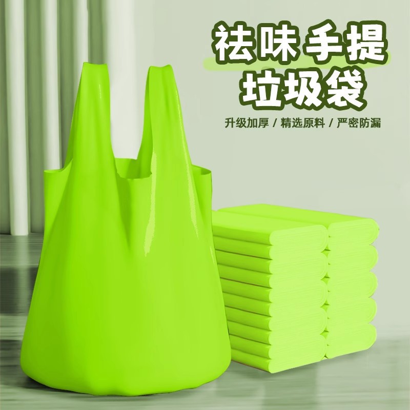 Mugwort green vest