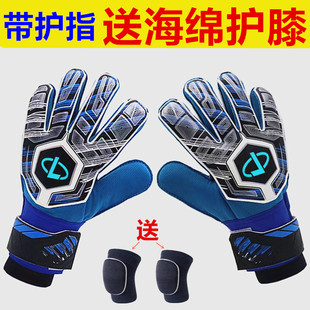 2025 Football Goalkeeper Gloves for Adults and Kidsren, Professional Training and Competition Non-Slip, Wear-Resistant, Breathable and Sweat-Absorbent Protective Gear