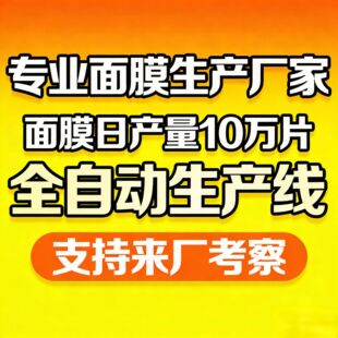 ��ĤOEM���ӹ�Դ�^���S�aˮ������Ĥ�����N�Ɗy��̖���aԴ�^���S