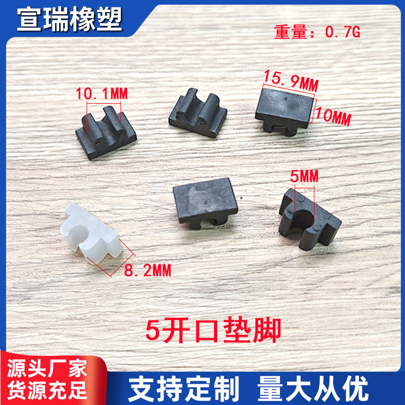 オープンフットパッドプラスチック滑り止めU字型チューブクリップ弓型椅子脚ゴムカバーオフィスチェアスナップオン滑り止め保護カバー|undefined