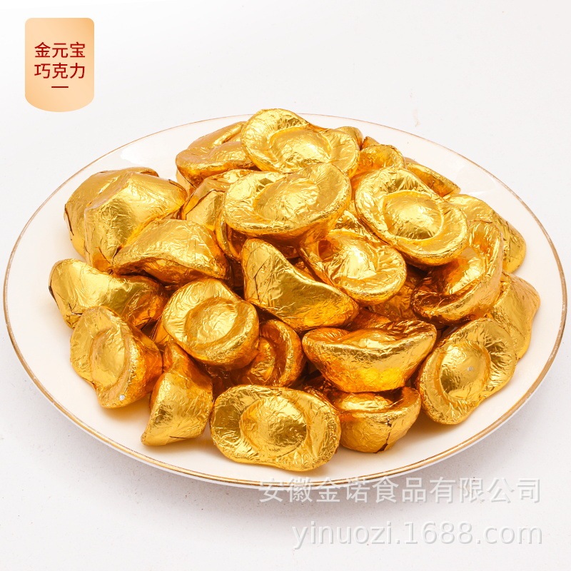 金币金元宝金条巧克力蛋糕装饰摆件祝寿婚庆喜糖烘焙生日蛋糕插件|undefined