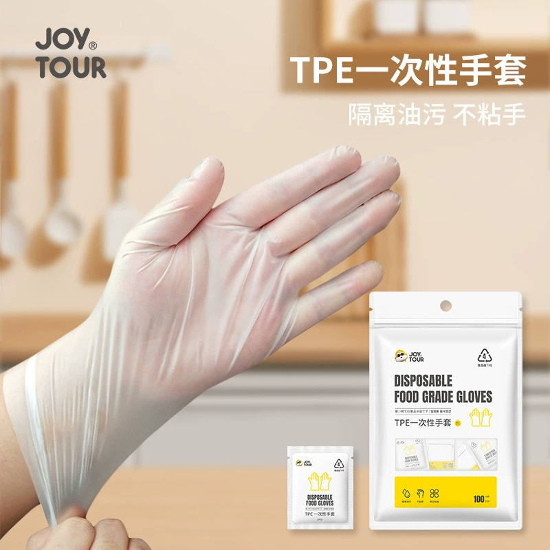 Домашняя уборка парикмахерская для окрашивания волос Защитные перчатки Одноразовая индивидуальная упаковка TPE утолщенные перчатки для продуктов питания