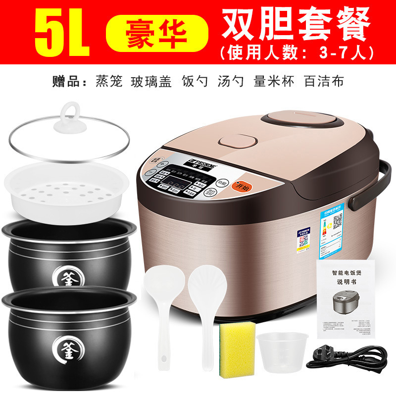 炊飯器 家庭用多機能蒸し 3L4L5L タイマー予約炊飯器 ノンスティックポット 2-8人用 スマート|undefined
