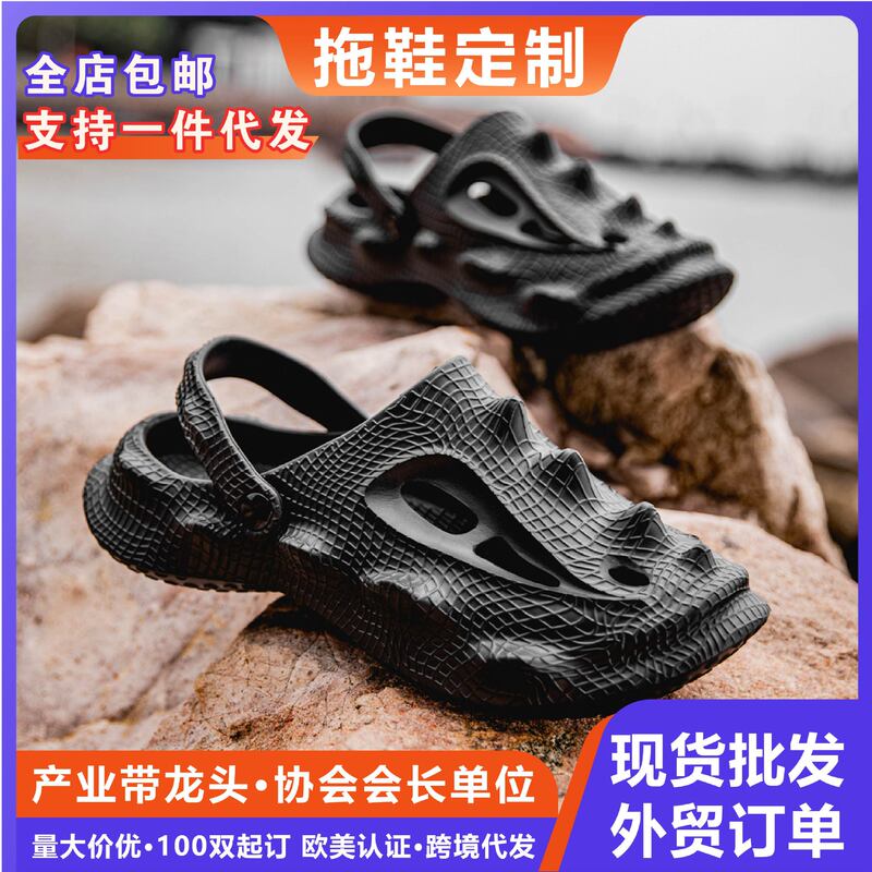 Cave shoes step on excrement feel cool leisure outdoor EVA shoes slippers outsourcing comfortable breathable strong breathable factory wholesale