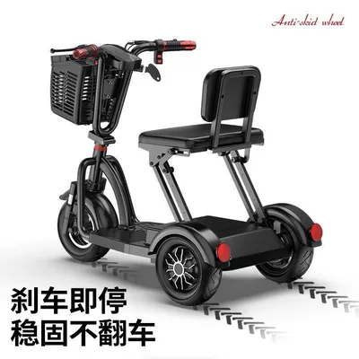 Auto Parts and Accessories: Mini Elderly Electric