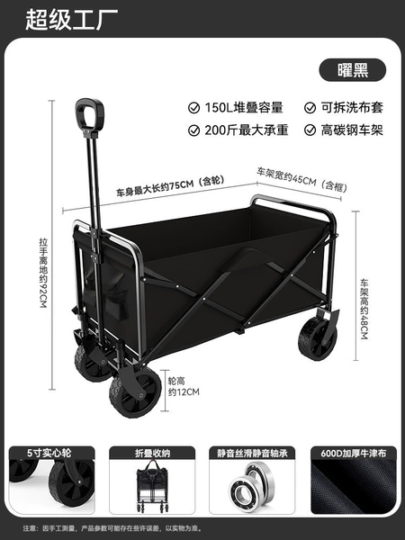 Handheld cart