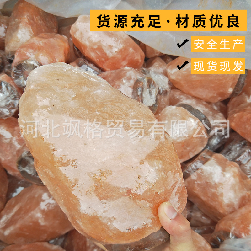 Lámpara de sal de forma natural al por mayor lámpara de sal de cristal del Himalaya dormitorio lámpara de noche mineral lámpara de sal de Pakistán