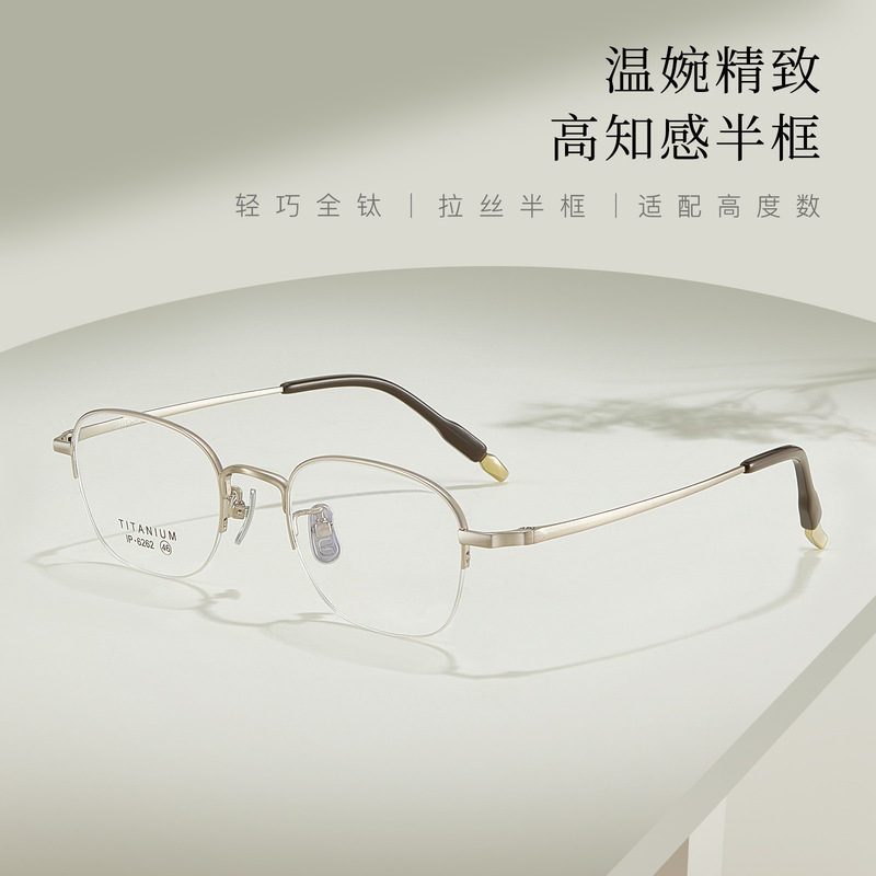 High-Quality Half-Rim Vintage Pure Titanium Eyeglass Frames with Outwardly Extended Temples That Don'T Pinch the Face, Ceramic Nose Pads, Suitable for Prescription Lenses, Wholesale